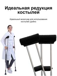 YAMANMAN Crutch Pads and Handle Covers, Universal 2 Count #1