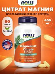 NOW Magnesium Citrate Softgels Capsules 134 mg #1