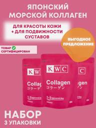 KWC (Japan) Collagen Marine Hydrolyzed Collagen 270g Set 3 Foil Packs #1