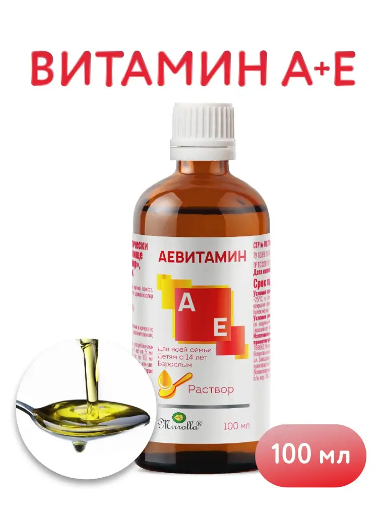 Mirrolla AE Vitamin Liquid Drops 100 ml #1