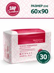 MedAsCom Super Gel Disposable Absorbent Underpads, 60 × 90 cm, 30 Pack #1