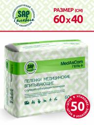 MedAsCom Medical Absorbent Underpads 60x40cm Pack of 50 Gel 50 Count #1