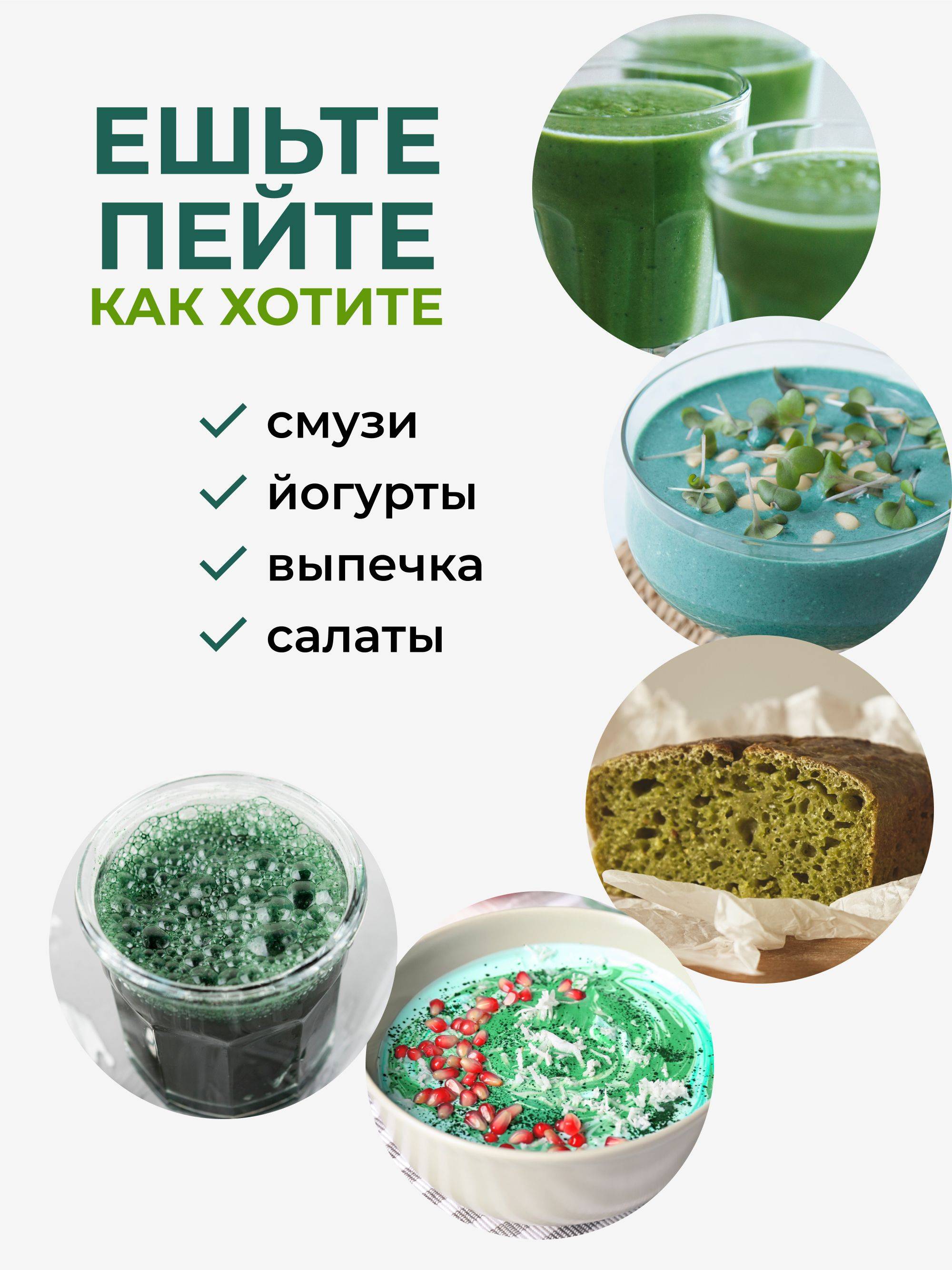 Yappi FOOD Spirulina Powder 500 ml Doy-pack #4