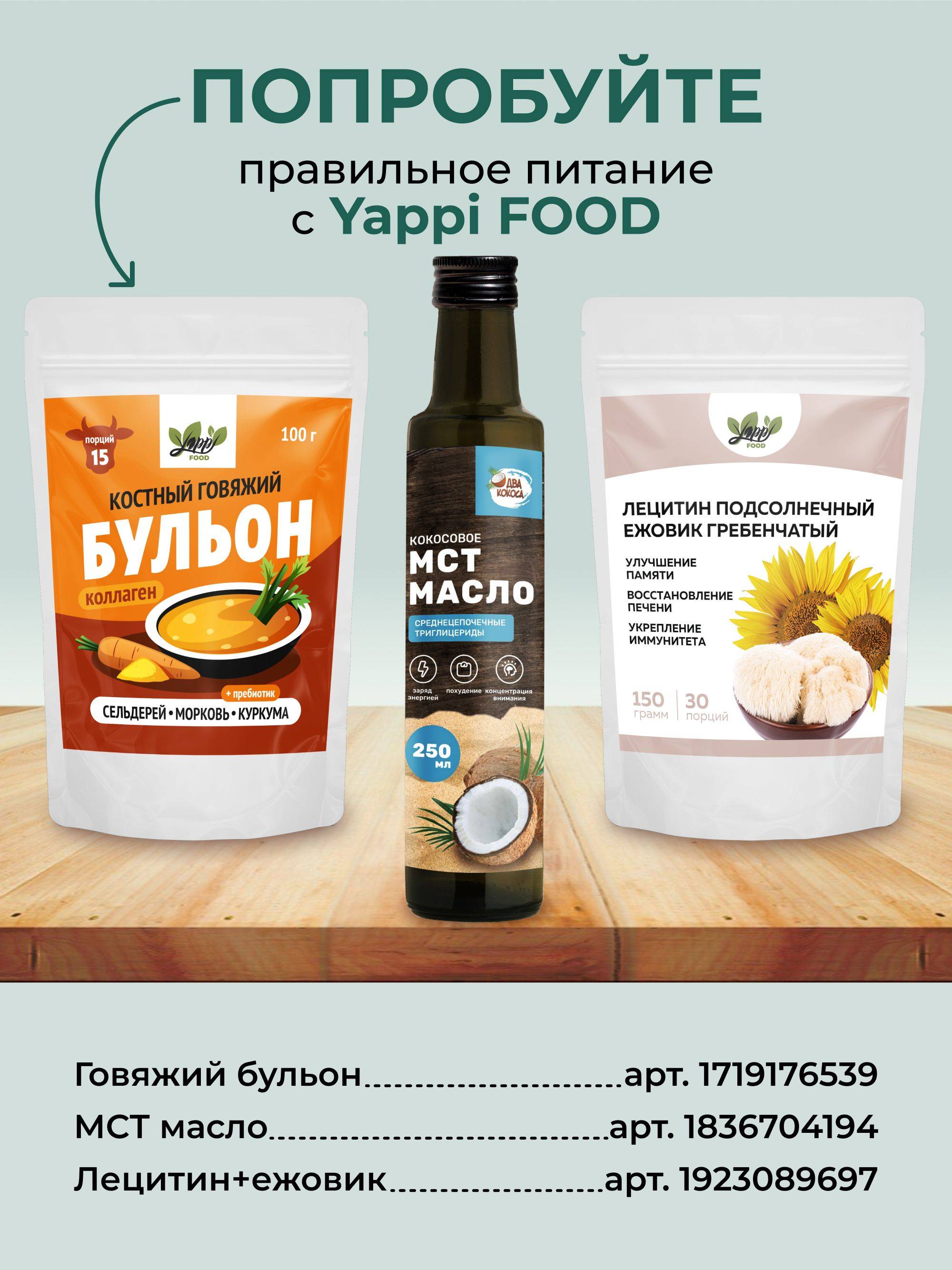 Yappi FOOD Spirulina Powder 500 ml Doy-pack #7