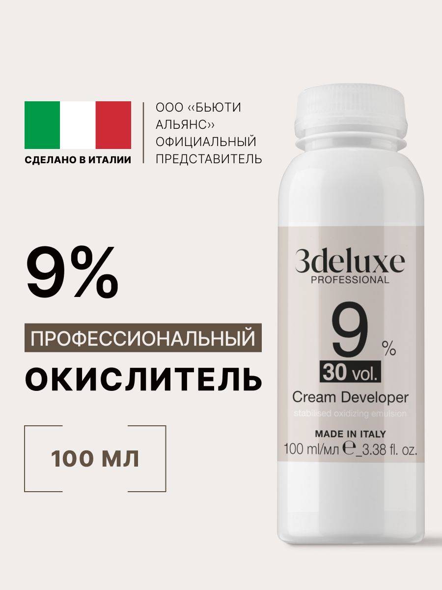 3DELUXE Professional Developer Cream 9% 100ml