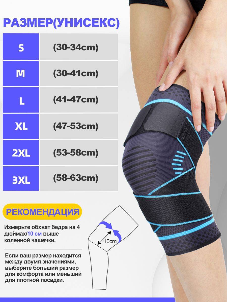 Lexniush Orthopedic Knee Sleeve 1 pc, Compression Brace for Knee Joint, Sport Support, XXL, Nylon, Blue, Adult Male Female #5