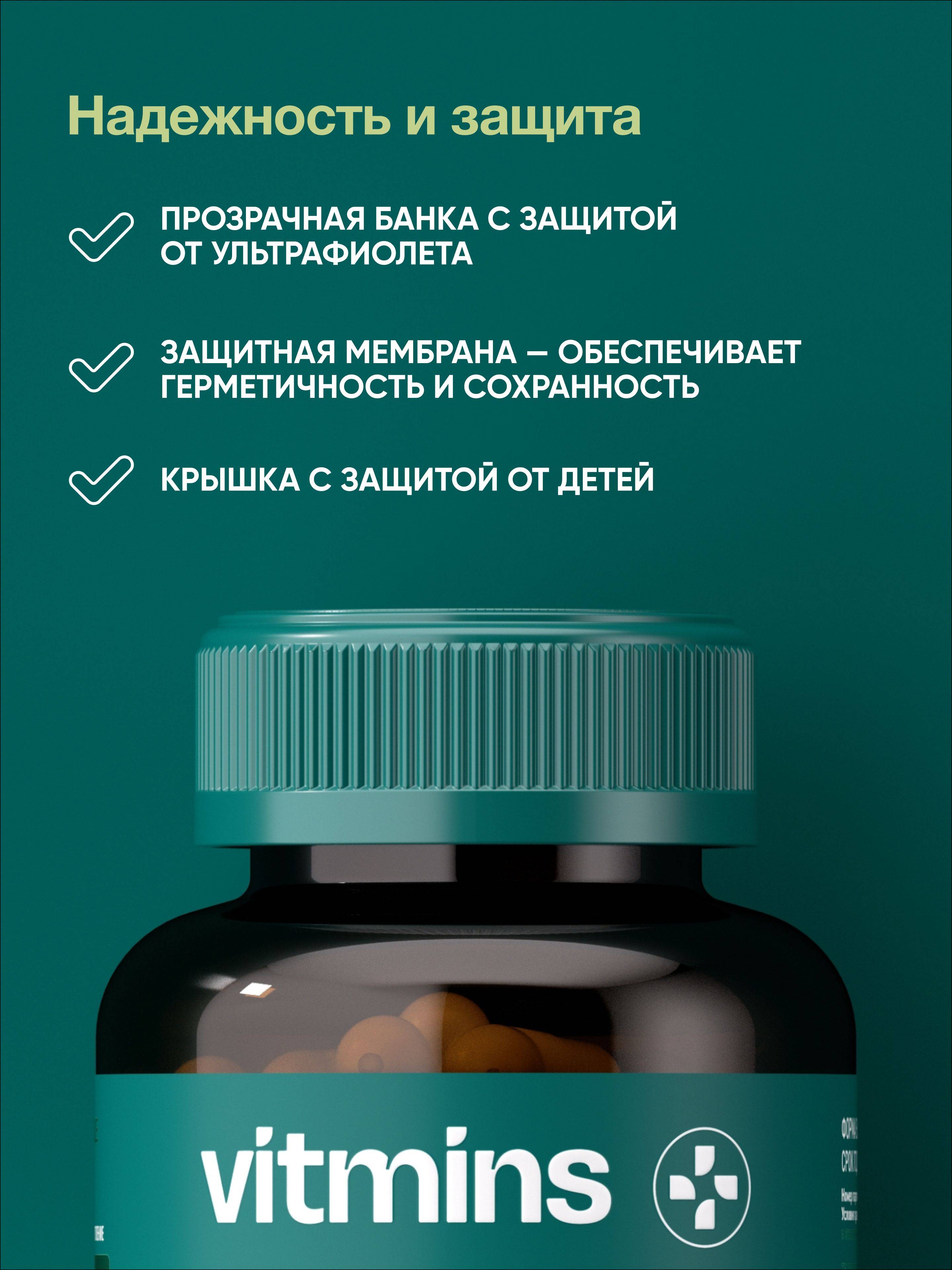 Vitmins Zinc Picolinate 25 mg Capsules 120 Count – Adult Mineral Complex #11