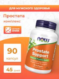 NOW Prostate Support 90 Capsules (1428 mg) #1