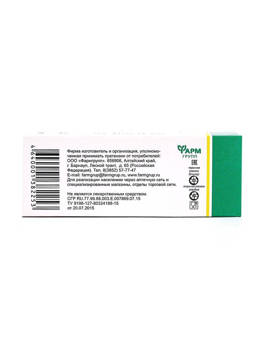 Farmgroup Valerian Extract Tablets 200 mg, 50 count #8