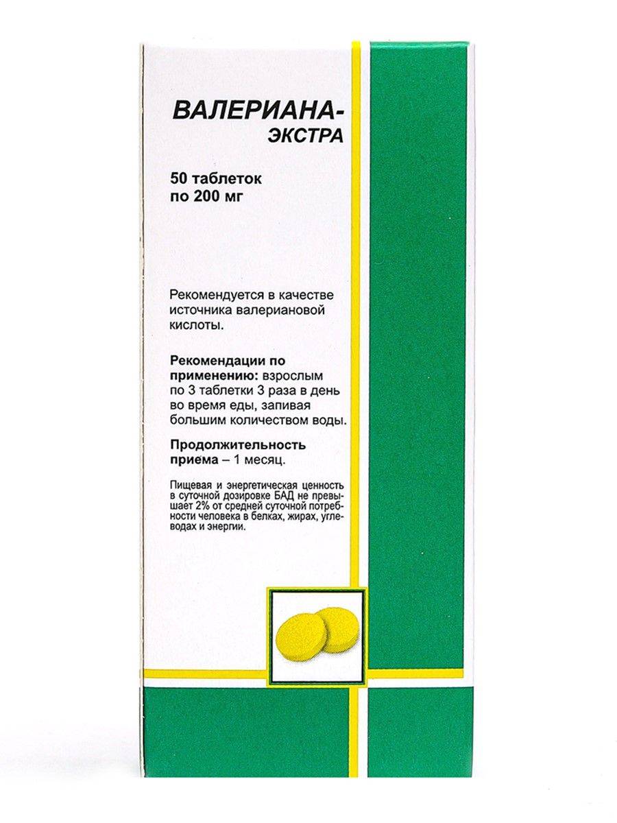 Farmgroup Valerian Extract Tablets 200 mg, 50 count #10