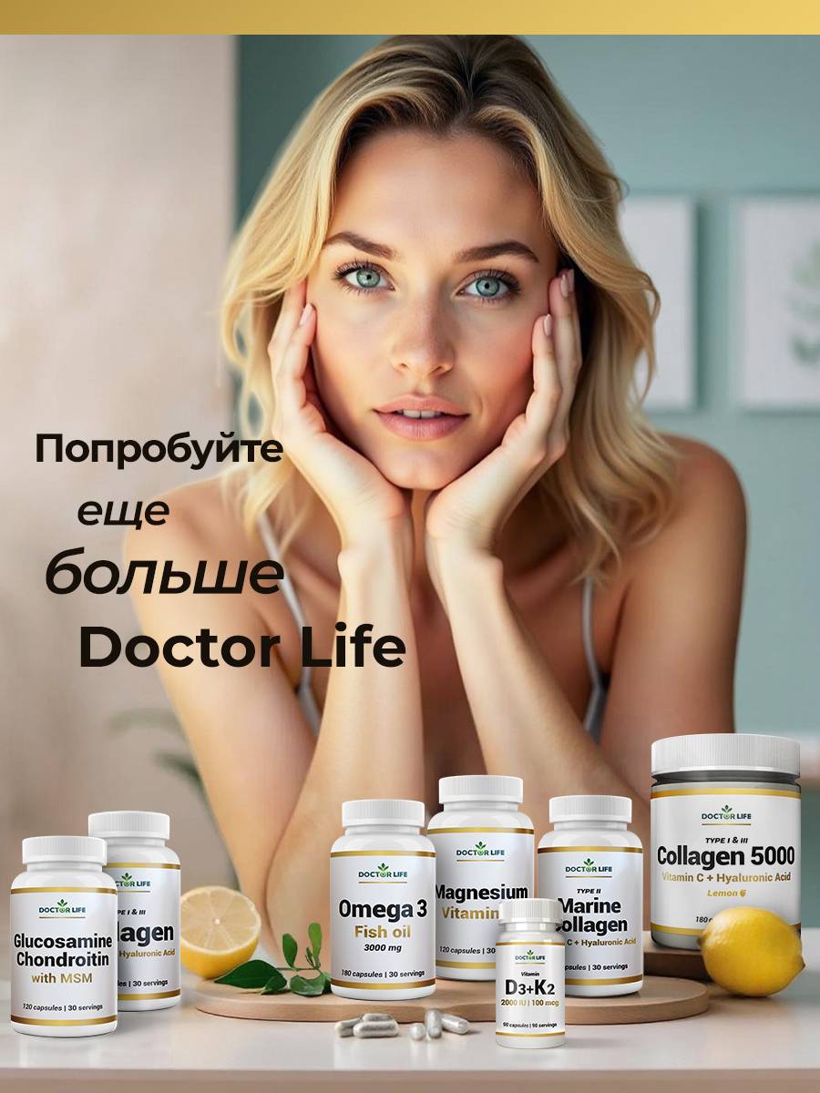 Doctor Life Marine Collagen Type II Powder with Vitamin C & Hyaluronic Acid, 1010 g, Flavorless #10