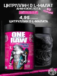 Zoomad Labs One Raw Citrulline DL-Malate Powder, 300 g, Neutral #1