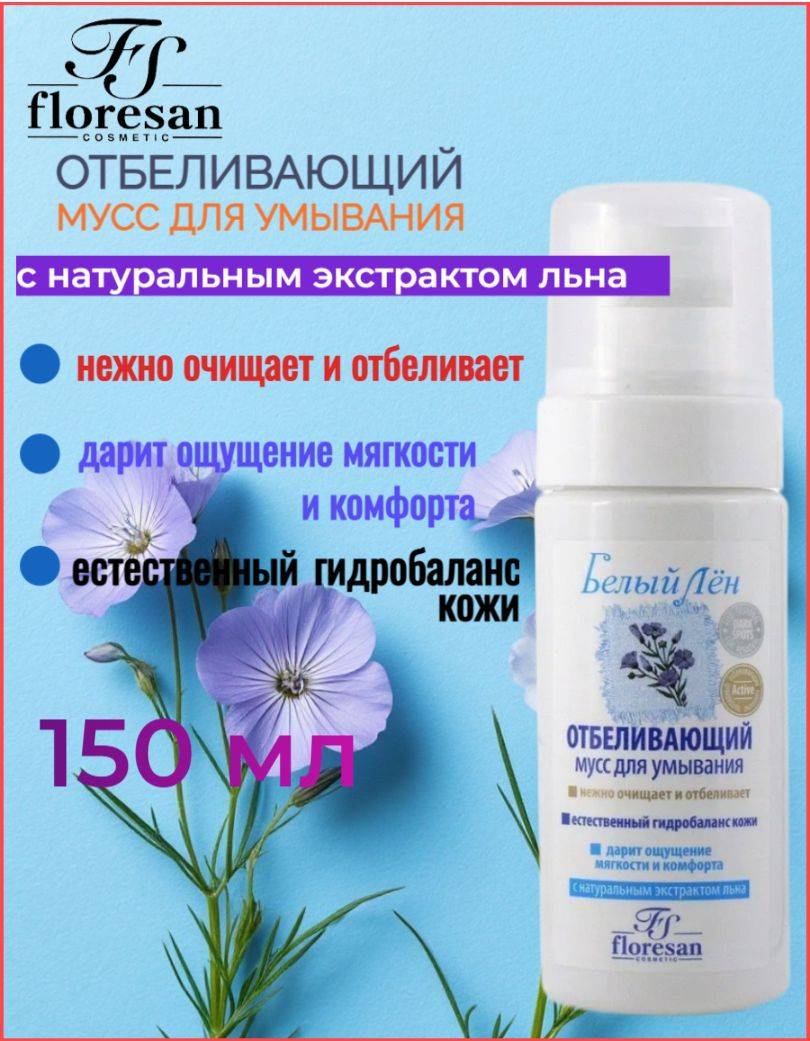 Floresan 150 ml