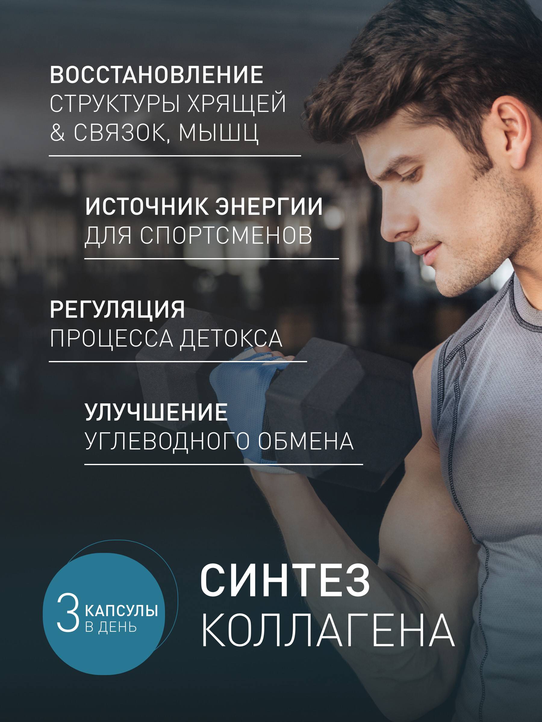 BIOGENA MSM Formula Methylsulfonylmethane for Cartilage Tissue and Collagen Synthesis, 120 Capsules #3