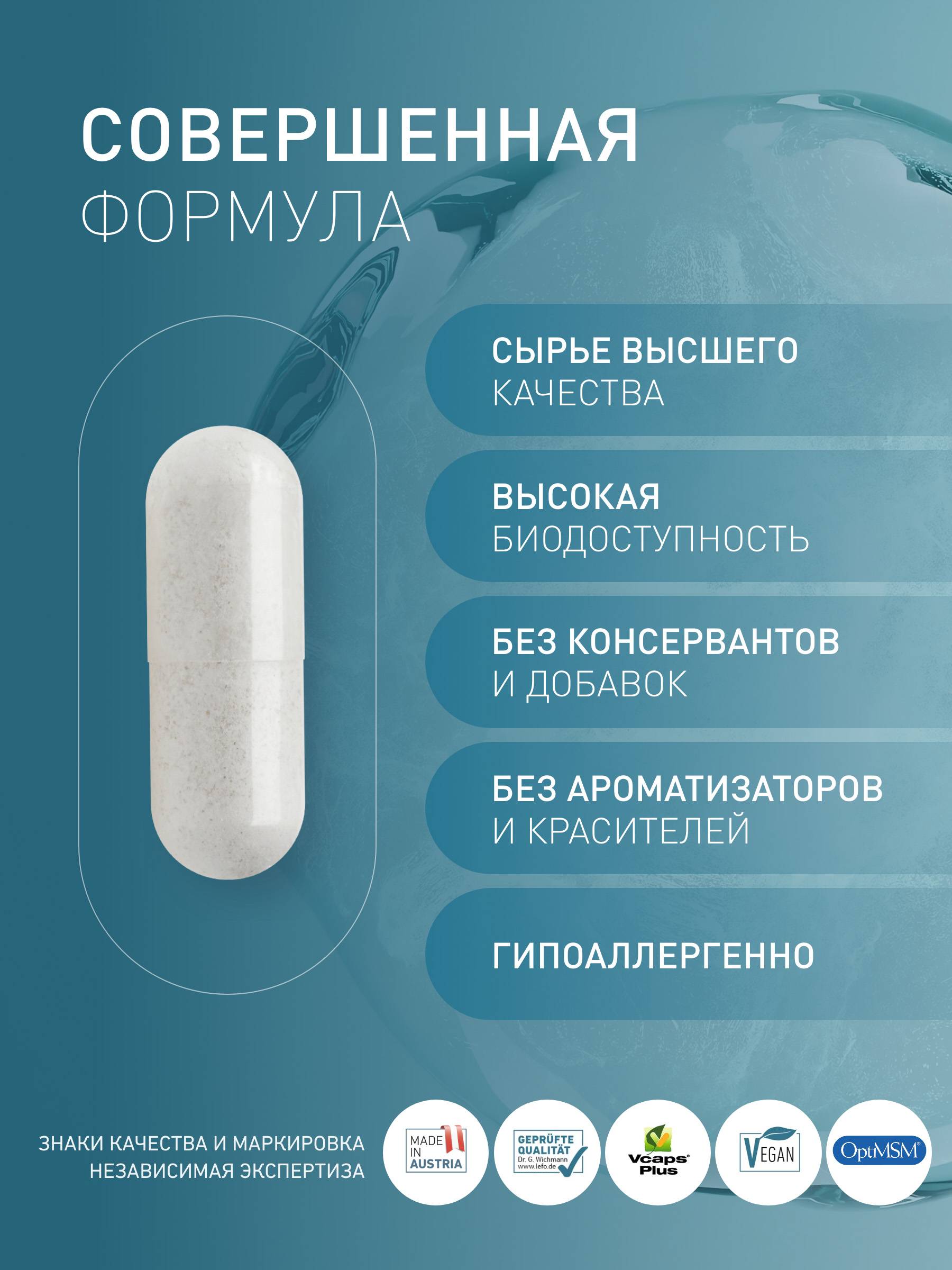 BIOGENA MSM Formula Methylsulfonylmethane for Cartilage Tissue and Collagen Synthesis, 120 Capsules #6