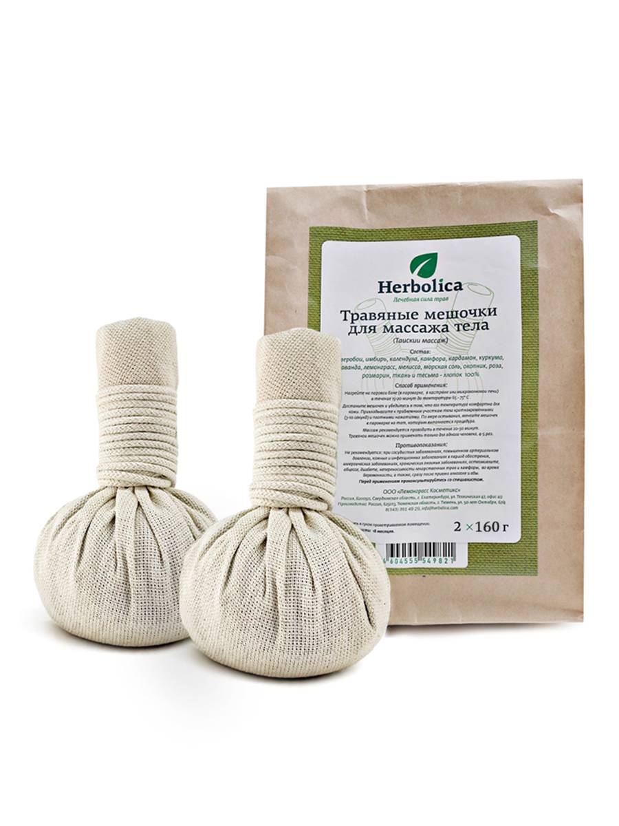 Herbolica Thai Massage Herbal Pouches 160g, 8 cm Diameter, 2-Pack #6