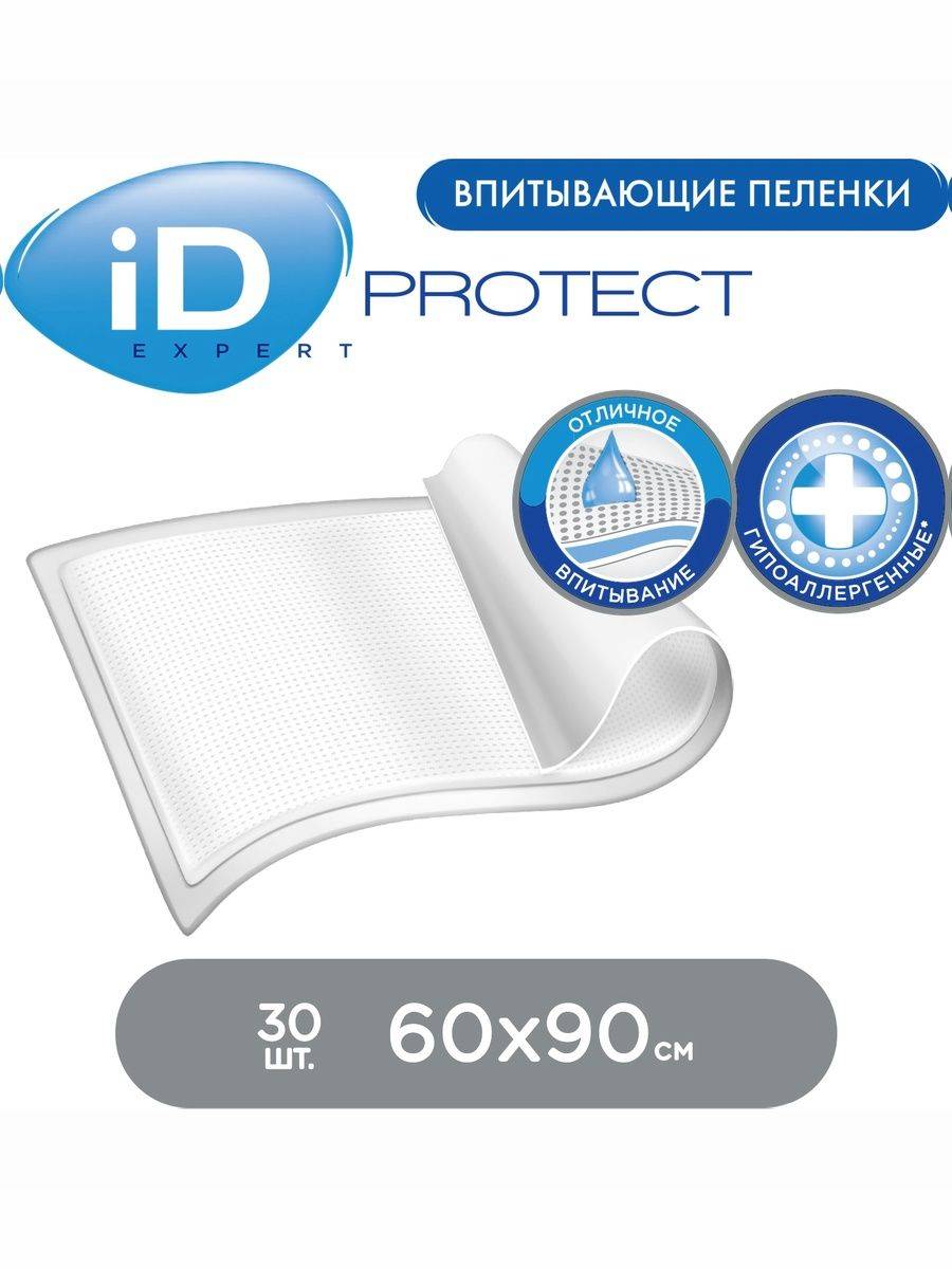 iD EXPERT Disposable Changing Pads 60 x 90 cm - 30 pcs #3