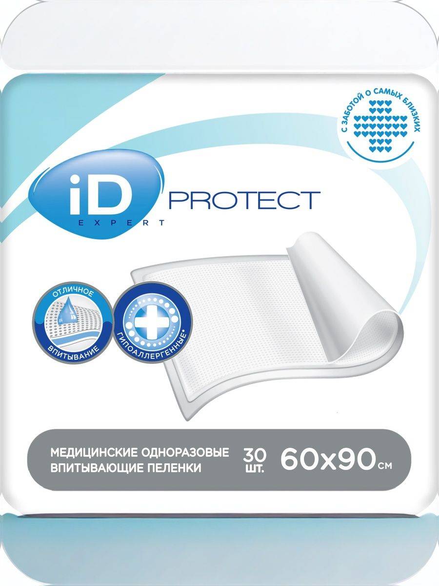 iD EXPERT Disposable Changing Pads 60 x 90 cm - 30 pcs #2