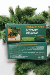 Forest Gold Plant-Based Vitamin Complex Body and Hands 100 g #1
