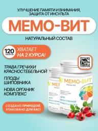 Parafarm Memo-Vit Brain Supplement Tablets, 120 Count #1