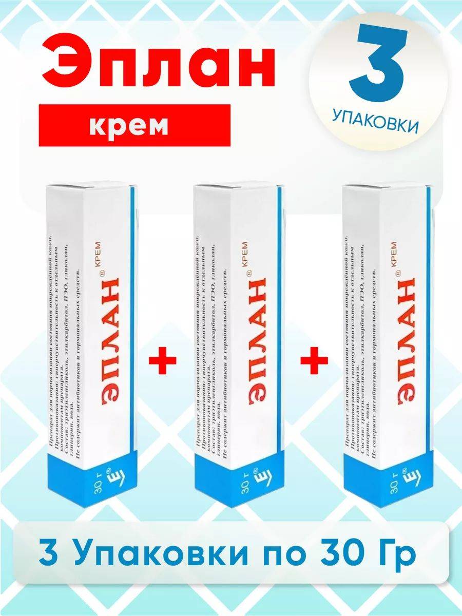 Likoberon Skin Protection Cream 30 g Pack of 3