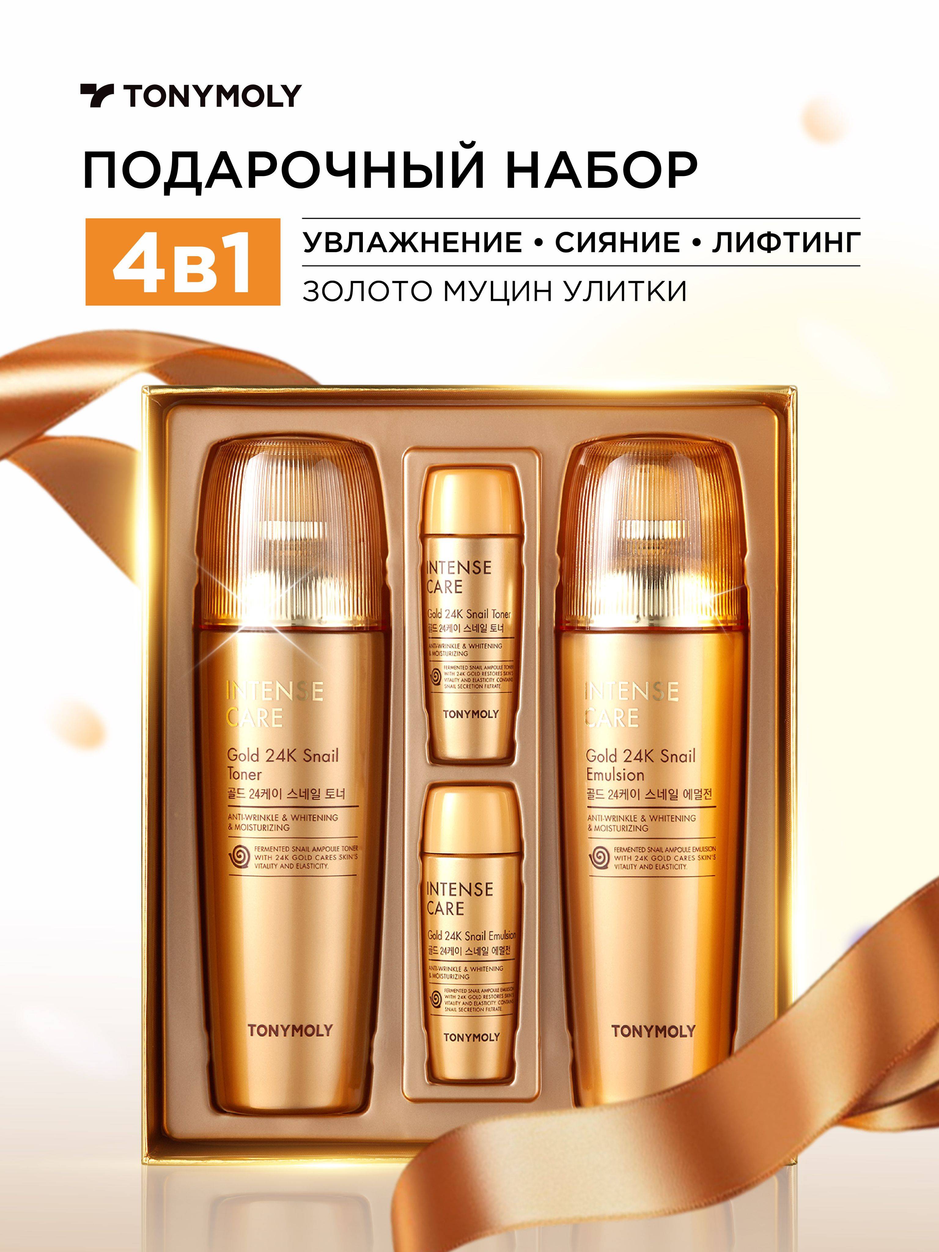 Tonymoly 4 Count