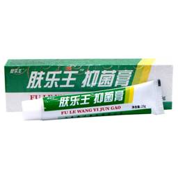 15ml Psoriasis Eczema Dermatitis Cream - Antimicrobial Skin Treatment #1