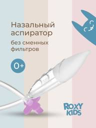ROXY-KIDS Infant Nasal Aspirator with Case, Lilac #1