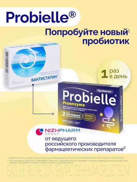 Bactistatin Triple-Action Metabiotic, Intestinal Microflora Support, 500mg Capsules, 20 Count