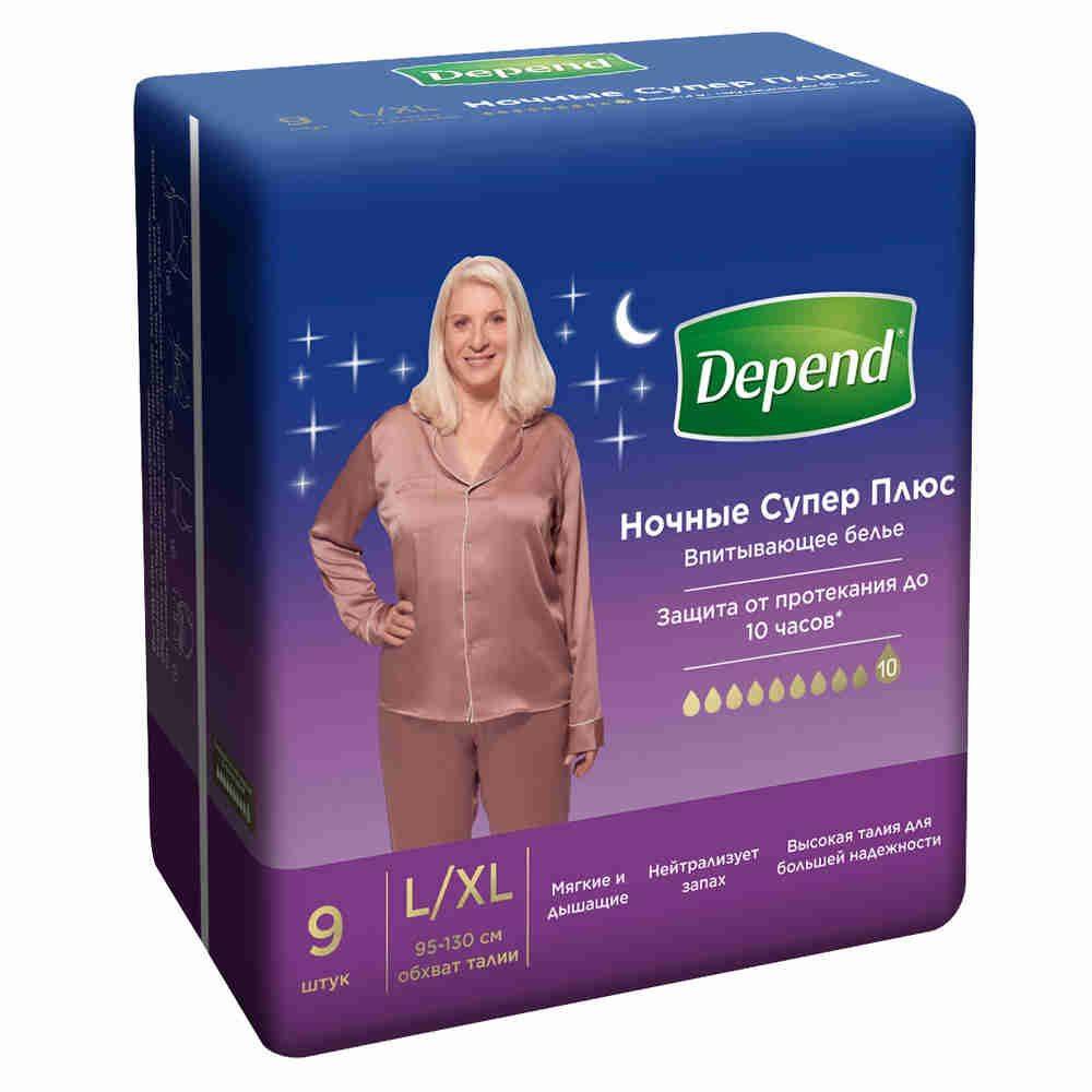 Depend Adult Underwear Night L-XL 9 Count Female Beige #2