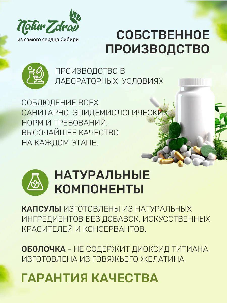 NaturZdrav Dietary Supplement for Parasite Control, 1902721361, Adult Tablets #7