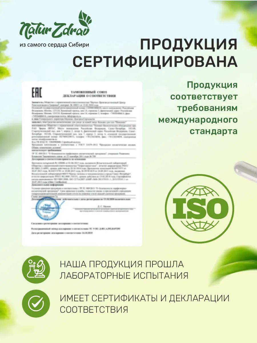 NaturZdrav Dietary Supplement for Parasite Control, 1902721361, Adult Tablets #6