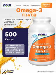 NOW Omega 3 1000 mg, 500 Capsules #1