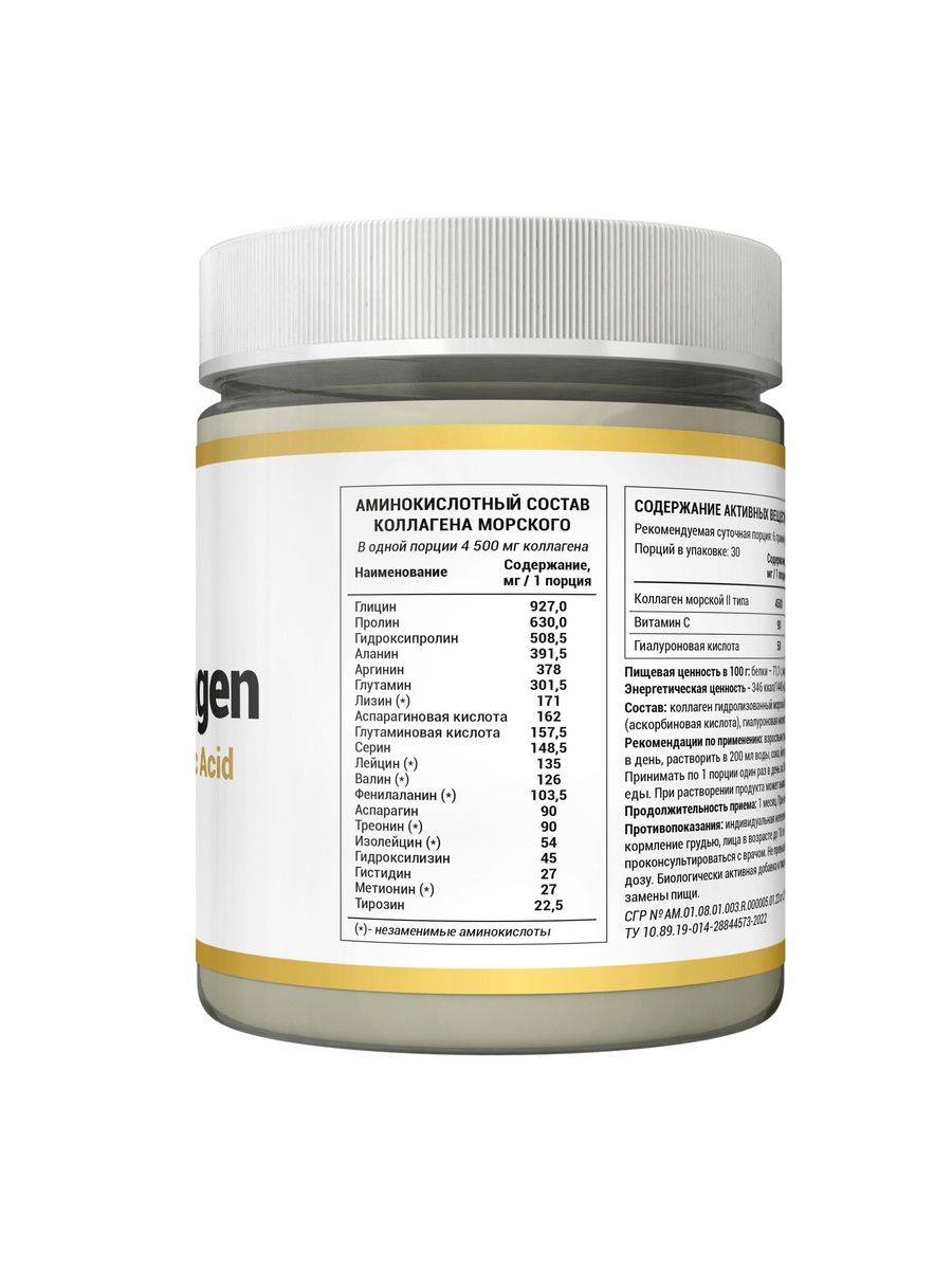 Doctor Life Marine Collagen Type II Powder with Vitamin C & Hyaluronic Acid, 1010 g, Flavorless #13