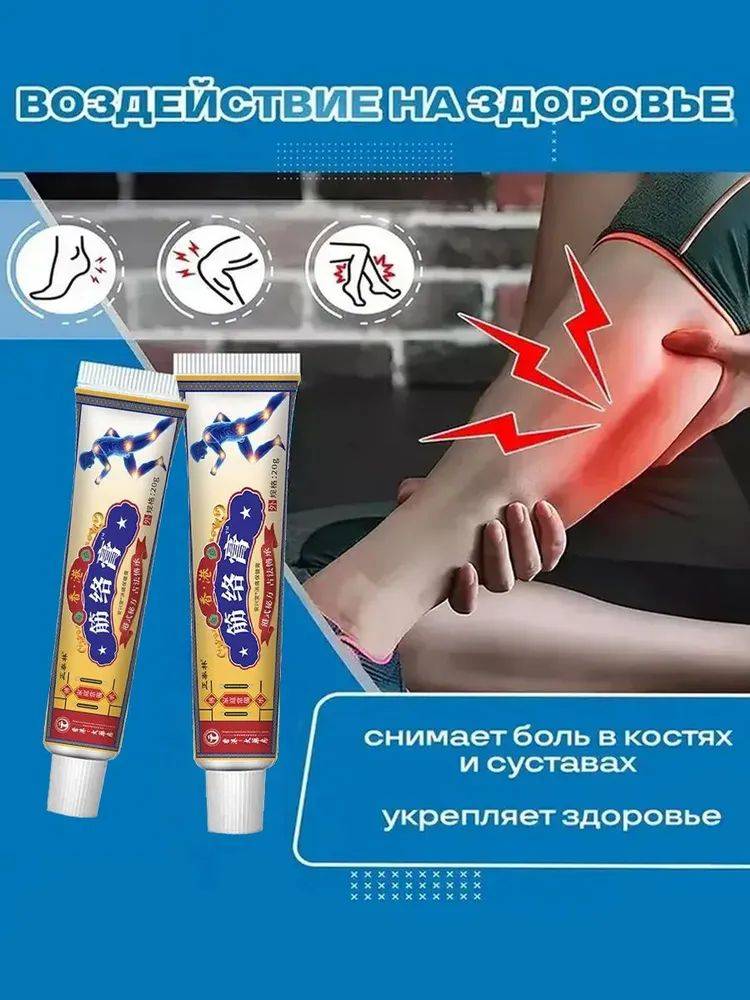 Sunny Felsi Therapeutic Herbal Ointment for Leg Cramps and Muscle Spasms, 19g, 2-Pack #6