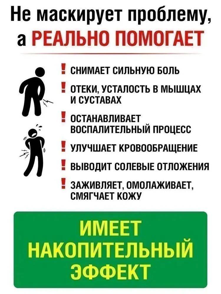 Sunny Felsi Therapeutic Herbal Ointment for Leg Cramps and Muscle Spasms, 19g, 2-Pack #4