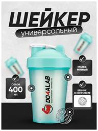 Do4a Lab Sports Shaker Bottle, 400 ml #1