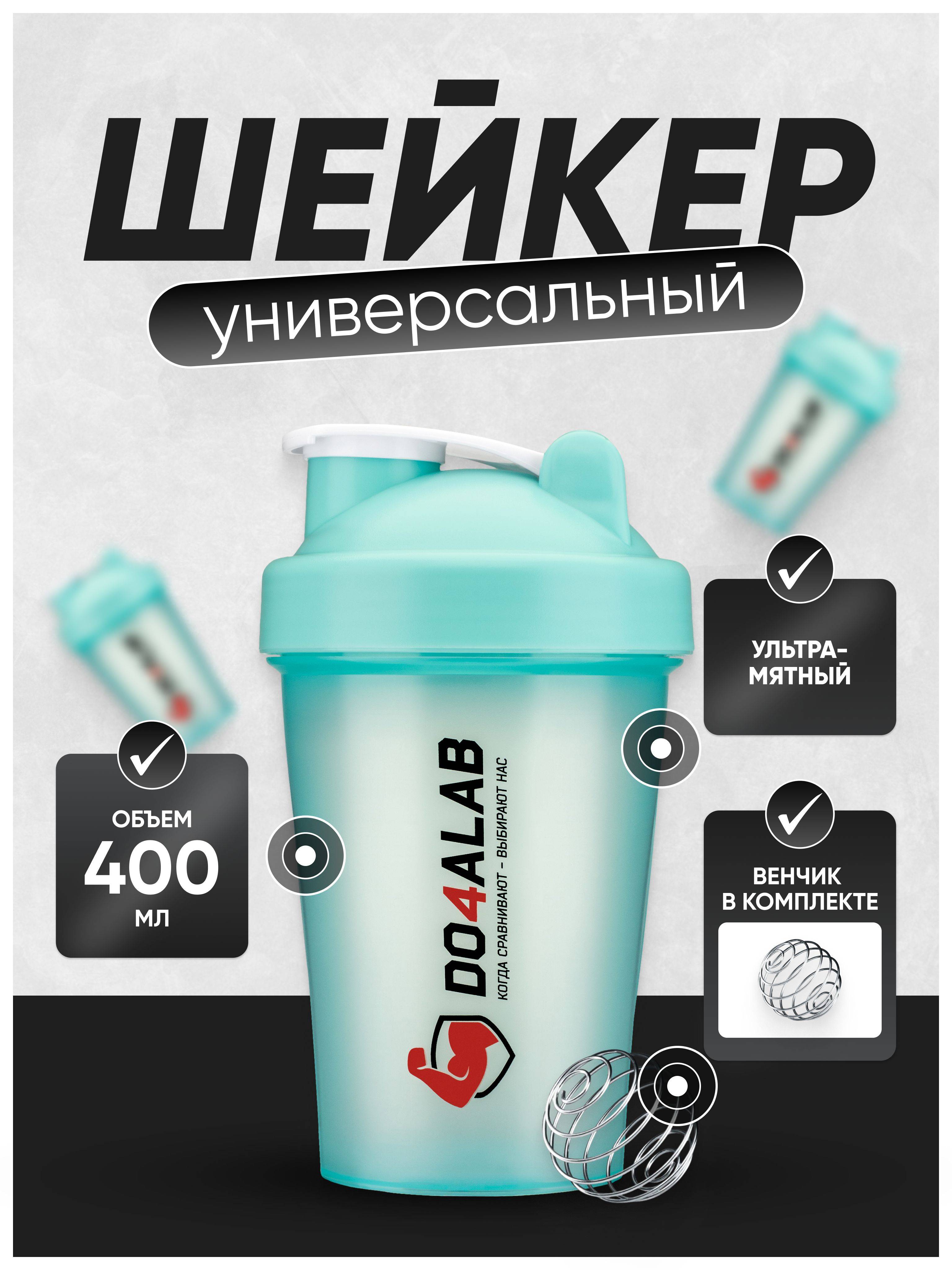 Do4a Lab Sports Shaker Bottle, 400 ml