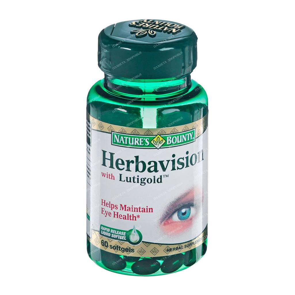 Gerbavision and Lutigold capsules No. 60