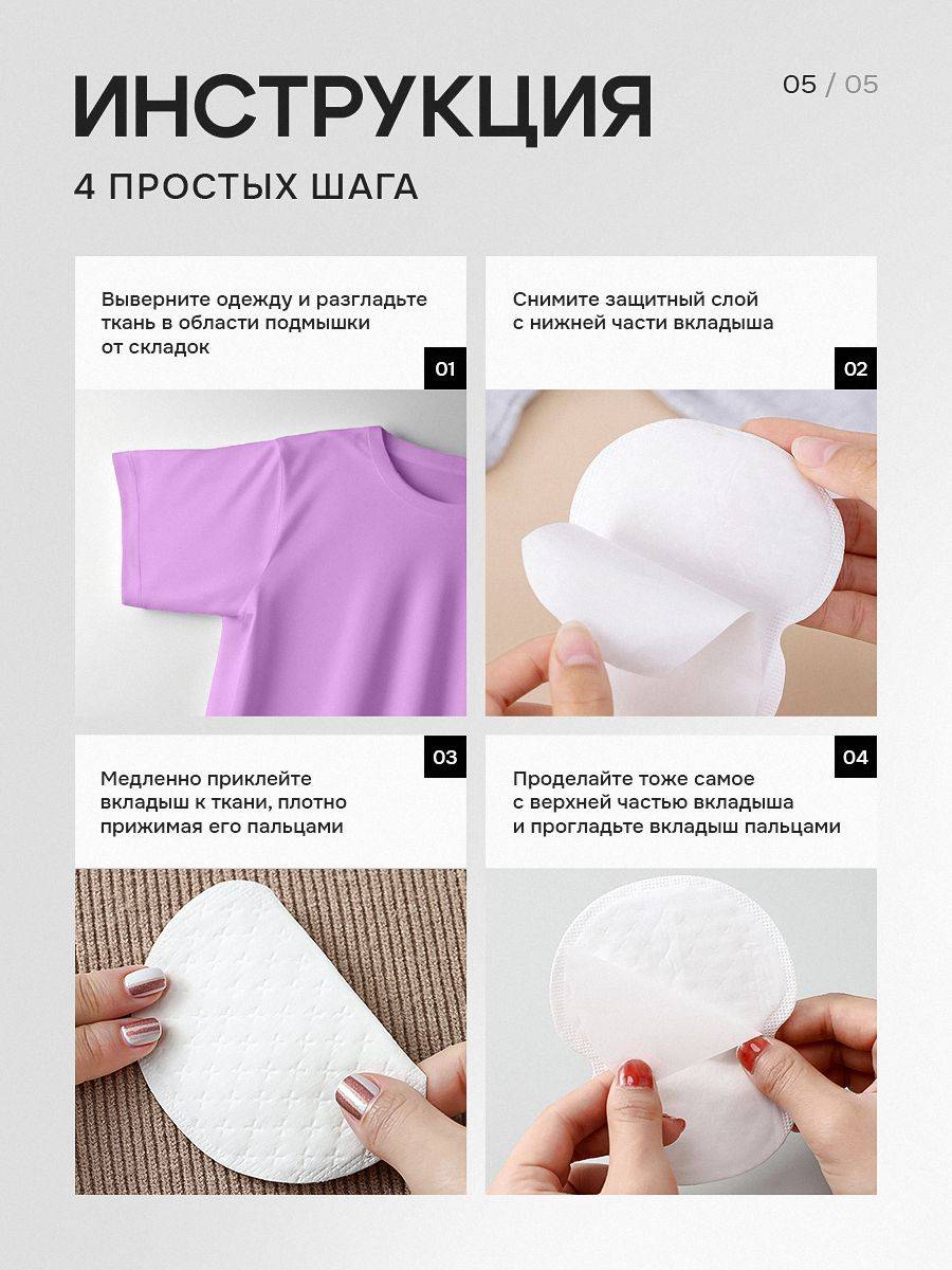 Discount House White Sweat Pads, 100 Count #5