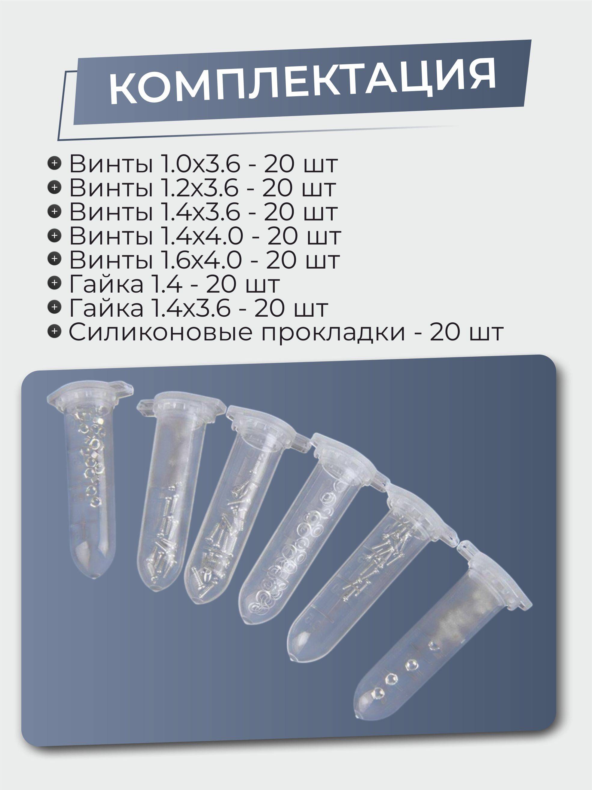 Masak Eyeglass Repair Kit with Nose Pads, Screws, Microfiber Cloth and Multi-bit Screwdriver, Clear Case #2