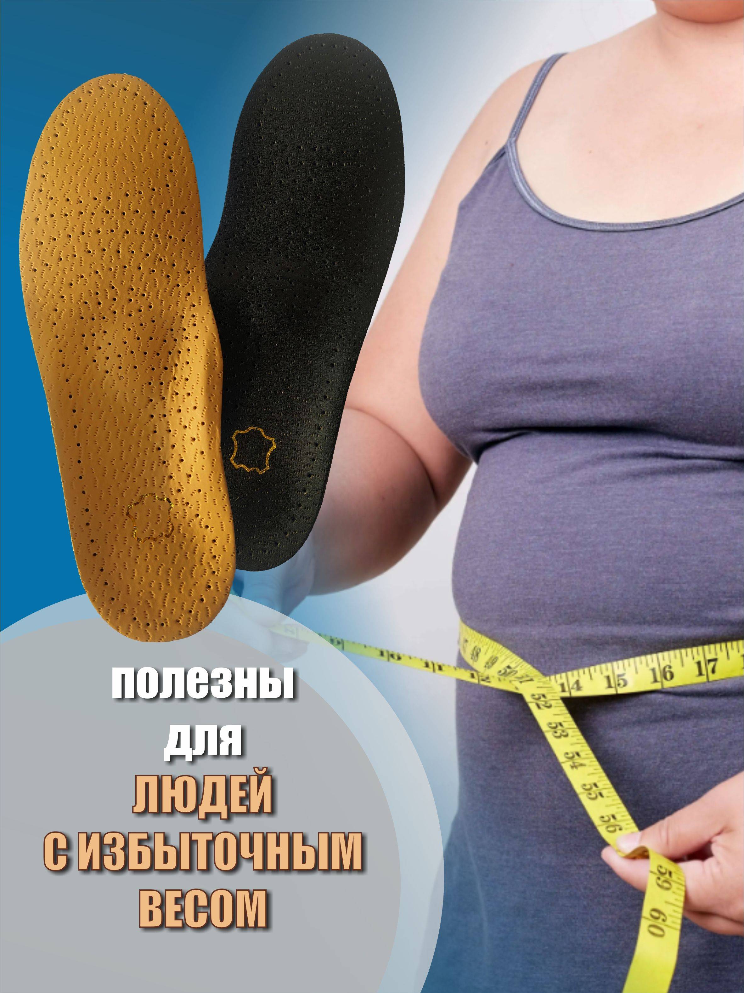 MUVUTER Orthopedic Insoles for Men, Beige, Natural Leather, Sizes 43-44 #10