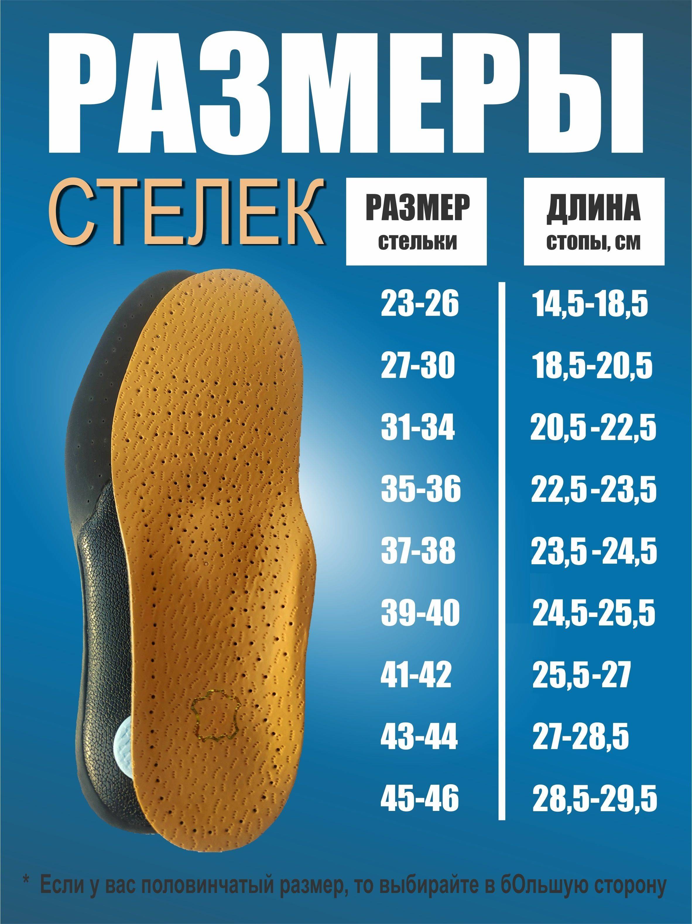 MUVUTER Orthopedic Insoles for Men, Beige, Natural Leather, Sizes 43-44 #2