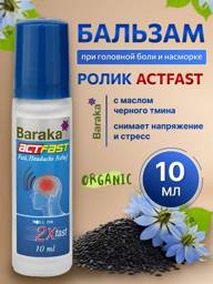 Baraka ACTFAST Roll-On Balm with Black Cumin Oil 10 ml #1