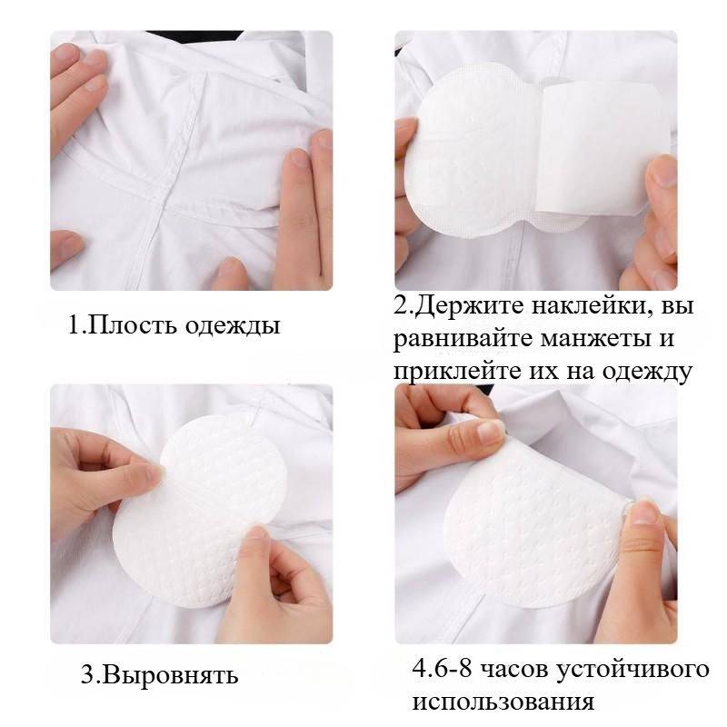 WIILDIS Moisture Absorbing Pads, 50 pcs, White #6