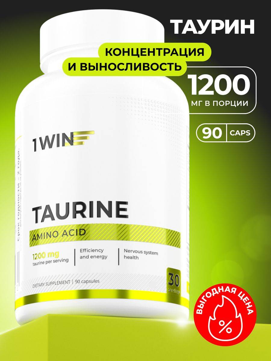 1WIN Taurine 1200 mg, 90 Capsules