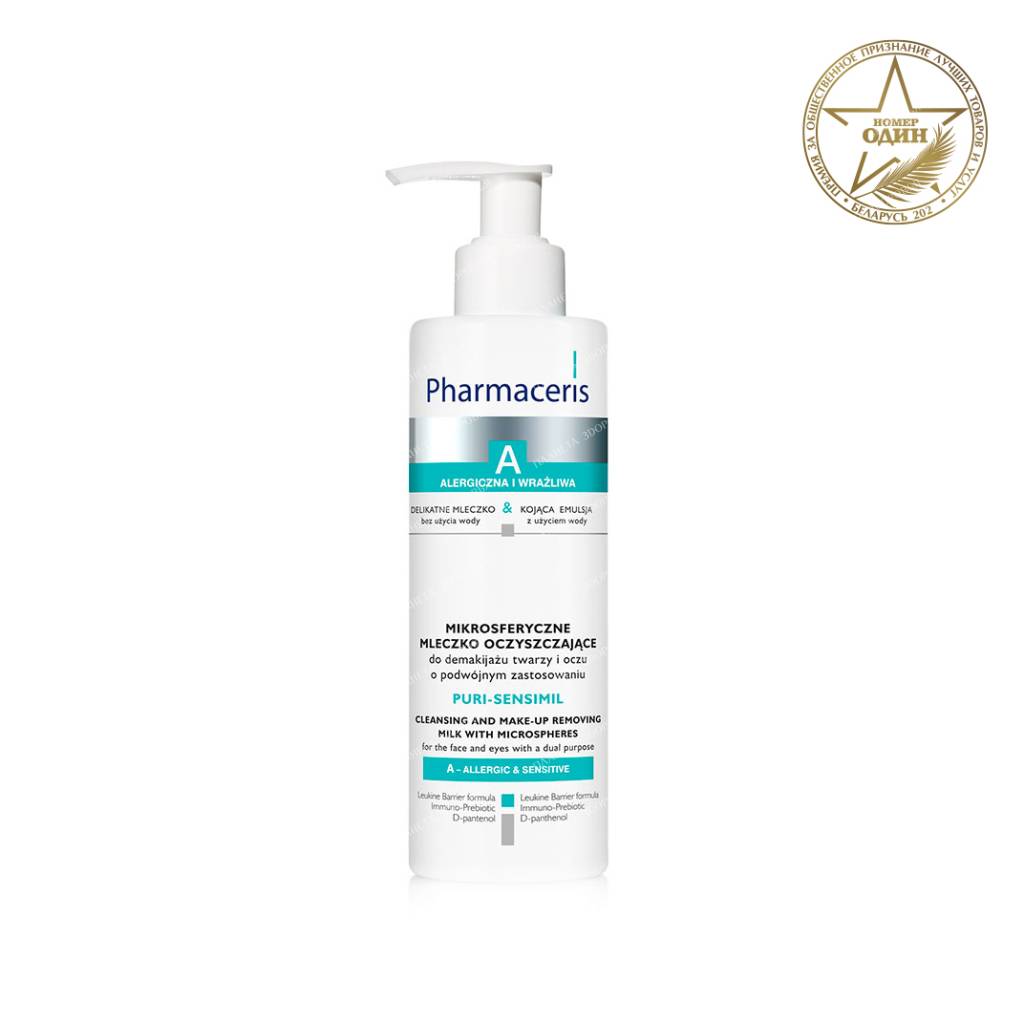 Pharmaceris A Puri-Sensimil Cleansing Milk for Face and Eye Makeup Remover with Microbeads, 190 ml