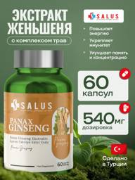 SALUS Red Korean Ginseng 540 mg Capsules 60 Pack #1