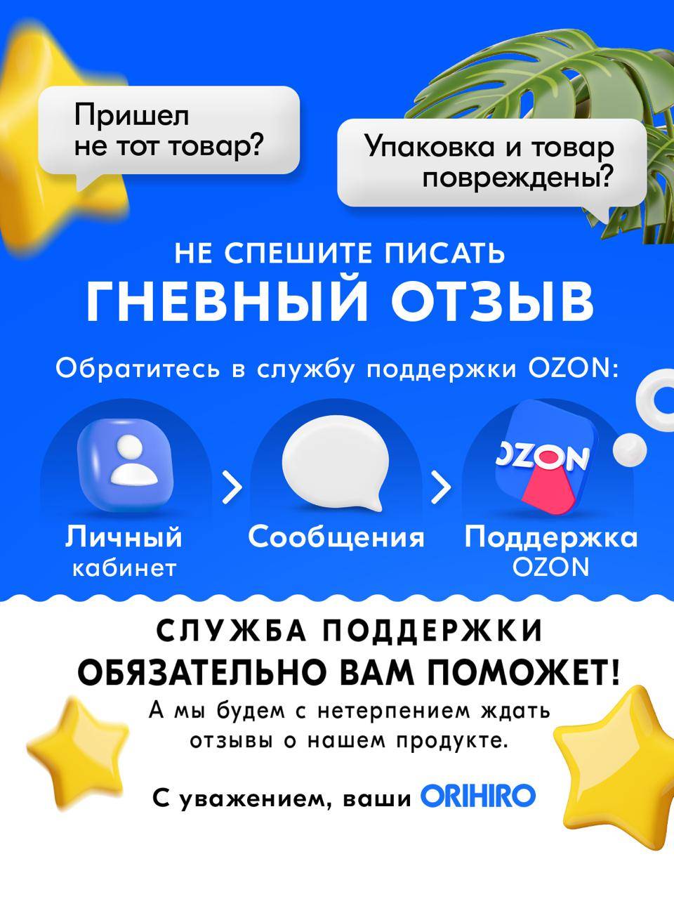 ORIHIRO Multivitamins and Minerals Tropical Fruit Chewable Tablets 120 x 500 mg #6