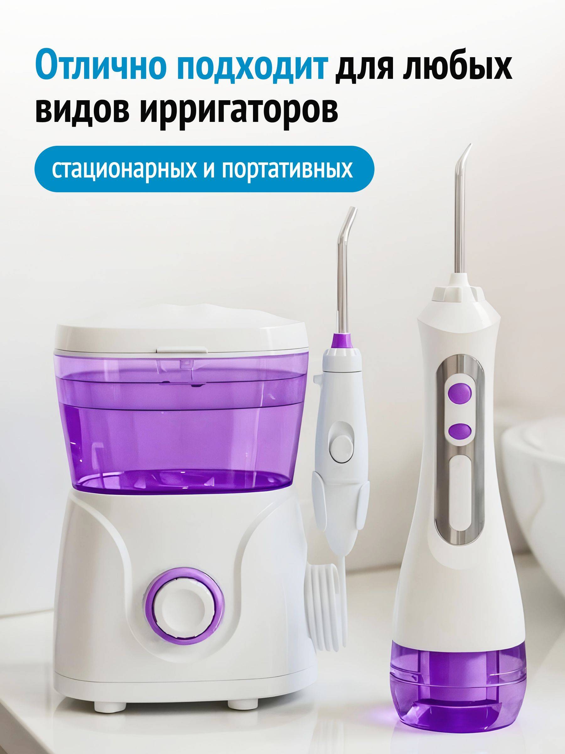 Denta Balance Liquid for Irrigator Concentrate Lavender Chamomile Sea Salt with Metabiotic 500 ml #8